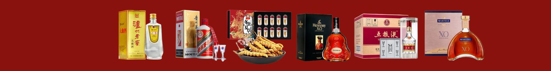 得荣县游鑫烟酒经营部