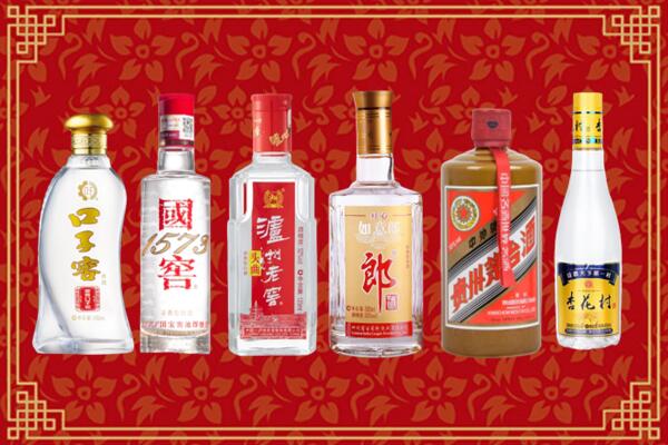 得荣县回收名酒