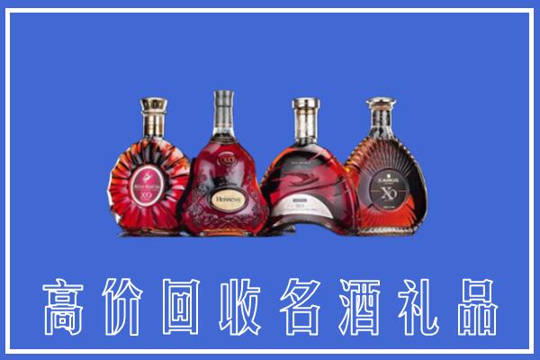 得荣县回收洋酒