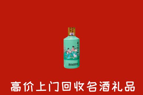 高价求购：得荣县回收24节气茅台酒