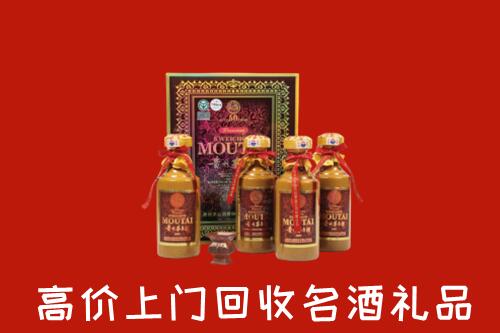 得荣县回收50年茅台酒