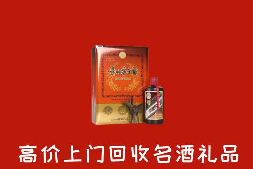 得荣县回收贵宾特制茅台酒