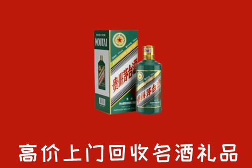 得荣县回收五星茅台酒