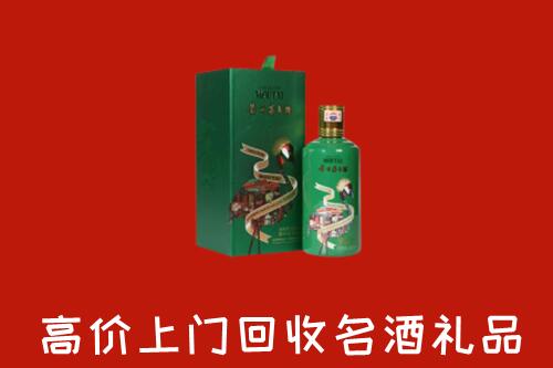 得荣县回收出口茅台酒
