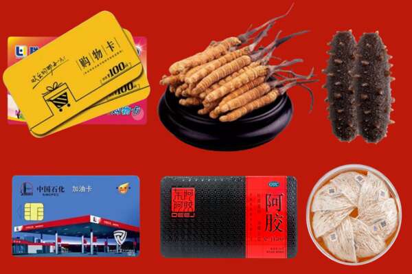 得荣县回收礼品